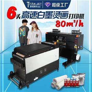 60E6-K 六頭高速白墨燙畫打印機(jī)